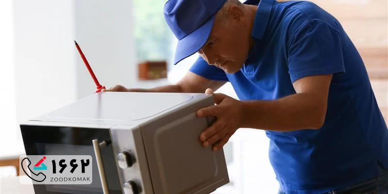 نمایندگی ماکروفر سامسونگ در تهران